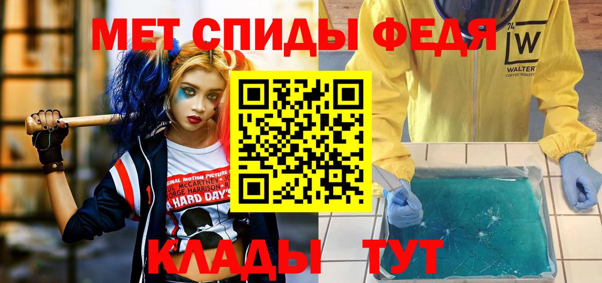 Кемерово  АМФЕТАМИН VHQ  АМФ  Вход с VPN 