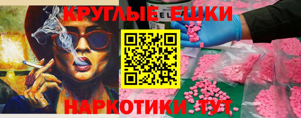 Кемерово  Экстази Cube  ЭКСТАЗИ  где продают наркотики  Вход с VPN  Экстази VHQ 