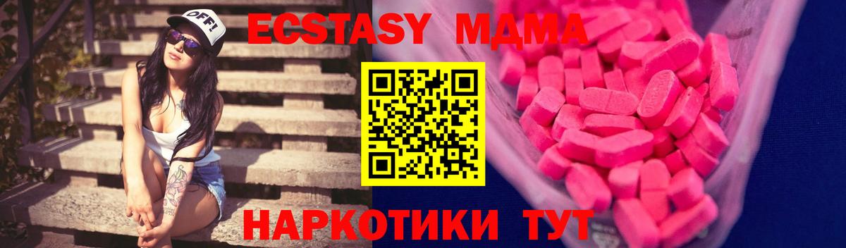 ЭКСТАЗИ круглые Кемерово