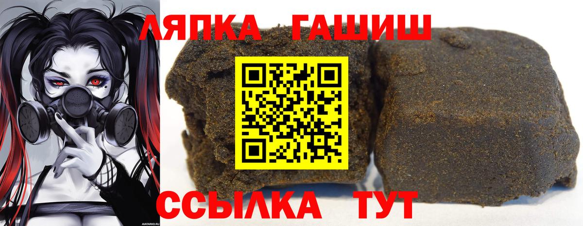 купить наркотики сайты  ГАШ хэш  Вход с VPN  Кемерово  Гашиш убойный 