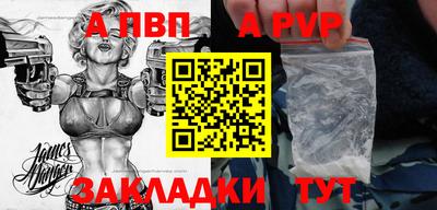 ALPHA PVP Кулебаки
