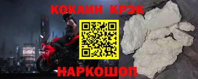 ALPHA PVP Кулебаки