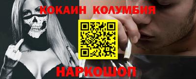 мяу мяу кристалл Кунгур