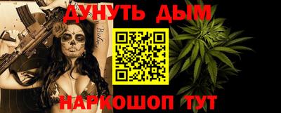 мяу мяу кристалл Кунгур