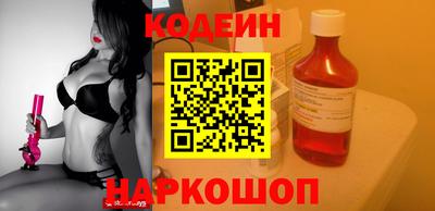 мяу мяу кристалл Кунгур