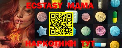 мяу мяу кристалл Кунгур