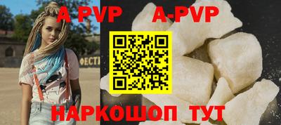 ALPHA PVP Кулебаки