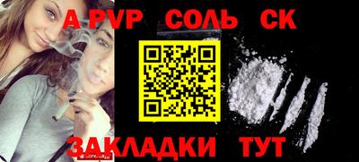 кокс Кумертау