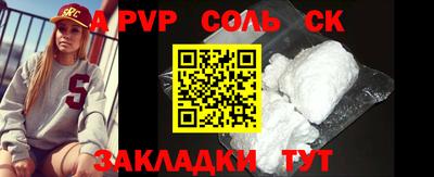 мяу мяу кристалл Кунгур