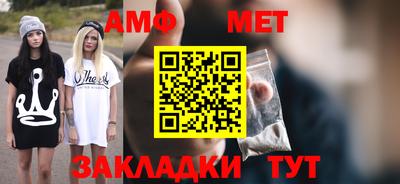 мяу мяу кристалл Кунгур