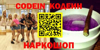 ALPHA PVP Кулебаки