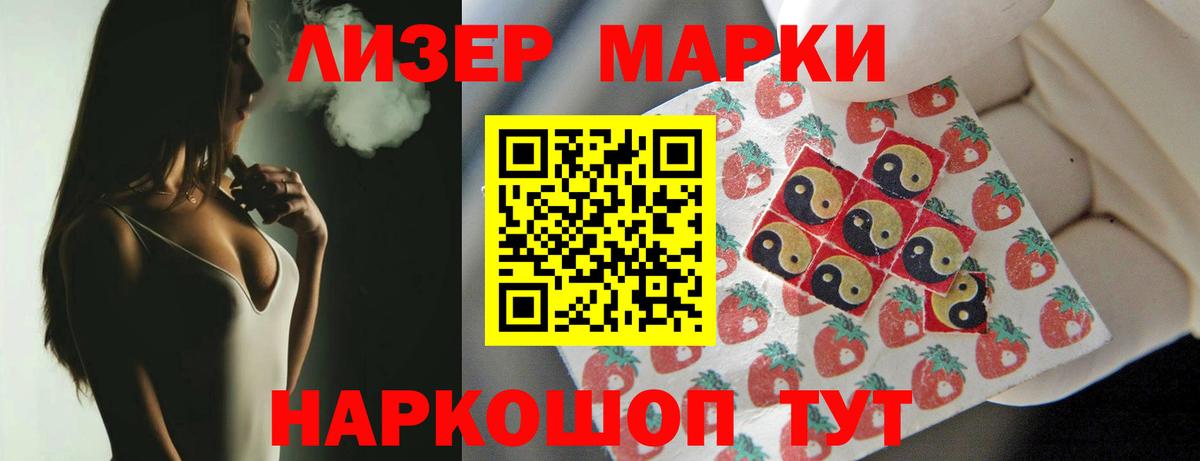 ЛСД экстази ecstasy  Лсд 25 экстази ecstasy  Вход с VPN  Кемерово 