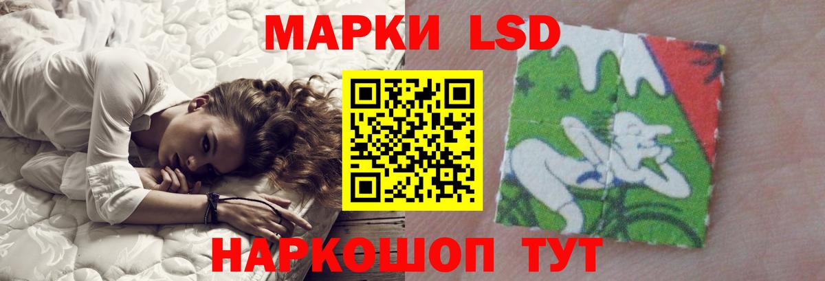 Лсд 25 экстази кислота Кемерово