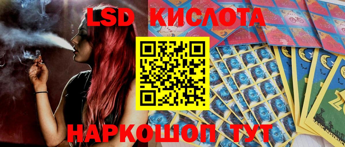 Кемерово  Марки 25I-NBOMe 1,5мг  Вход с VPN  Марки 25I-NBOMe 1,5мг 