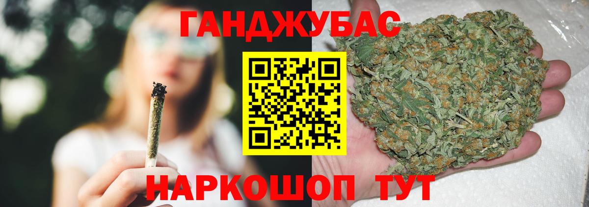 Каннабис гибрид  Вход с VPN  Бошки марихуана MAZAR  Кемерово  Каннабис SATIVA & INDICA 